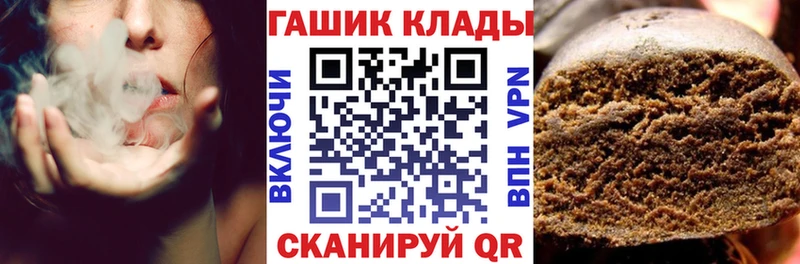 Купить закладки Валуйки ГАШ AMNESIA HAZE