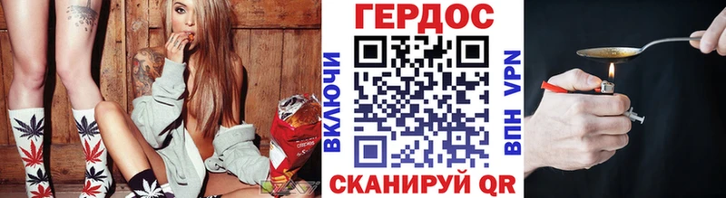 ГЕРОИН афганец  Купить где  Валуйки 