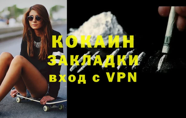 бутират Коряжма