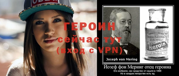 бутират Коряжма