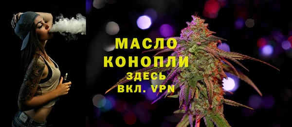 бутират Коряжма