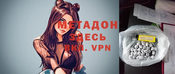бутират Коряжма