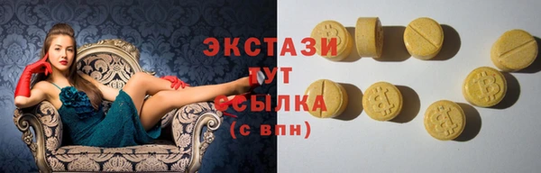 бутират Коряжма