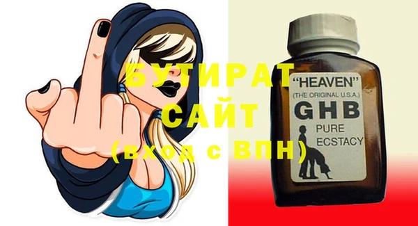 бутират Коряжма