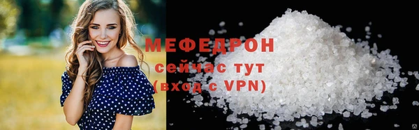 бутират Коряжма