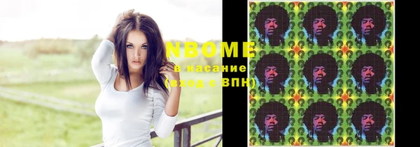 бутират Коряжма