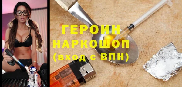 бутират Коряжма