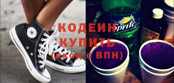 бутират Коряжма