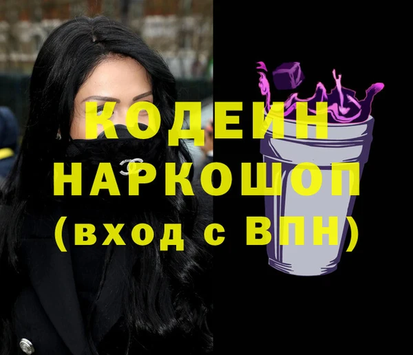 бутират Коряжма