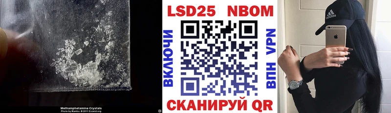 Купить  Валуйки  LSD-25 экстази кислота 