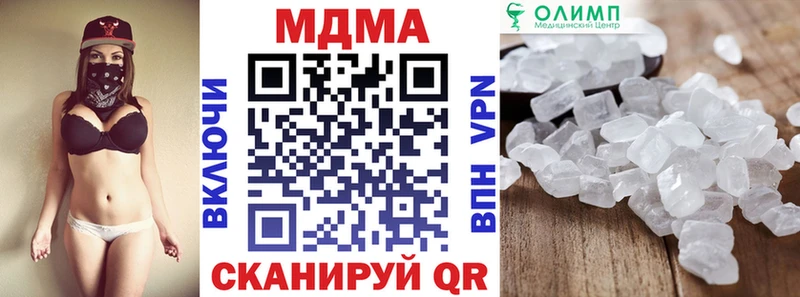 Купить закладки  Валуйки  MDMA crystal 