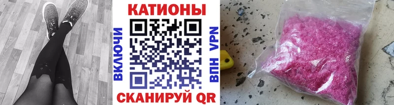 Купить где  Валуйки  МЕФ VHQ 