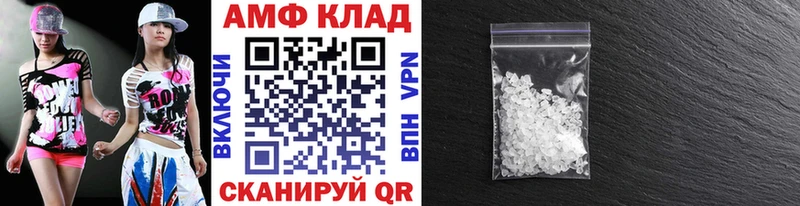 Купить закладки  Валуйки  Первитин Декстрометамфетамин 99.9% 