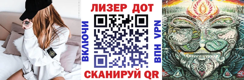 Купить  Валуйки  Наркотические марки 1,5мг 