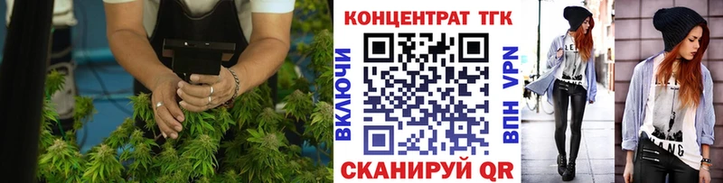 Дистиллят ТГК концентрат  Купить закладки  Валуйки 